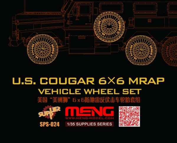 SPS-024 1/35 U.S. COUGAR 6x6 MRAP VEHICLE WHEEL SET (RESIN)