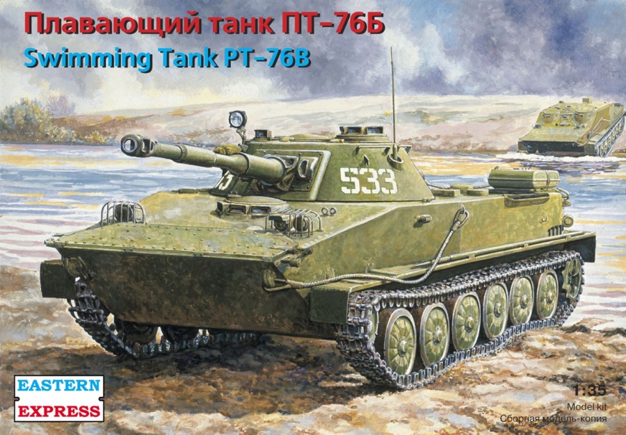 EE35171 1/35 ПТ-76 Плавающий танк