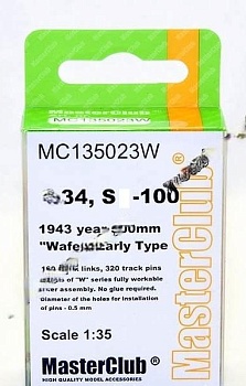 MC135023W 1/35 Траки для Тип-(34)-85 M1943