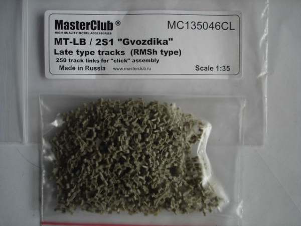 MC135046CL 1/35 Траки для MT-ЛБ / 2С1 "Гвоздика" ранний тип  (РМШ)