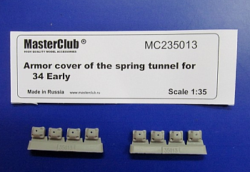 MC235013 1/35 Крышки тоннелей подвески для ранних Тип-(34)