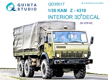 QD35017 1/35 3D Декаль интерьера кабины для КАМАЗ 4310 (для модели ICM)