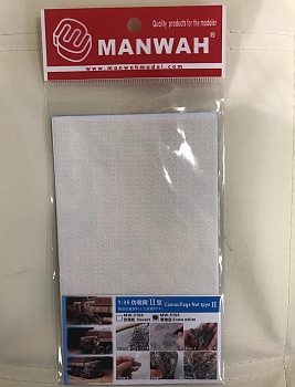 MW-5105 Маскировочная сеть белая Тип 2