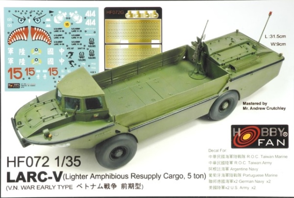 HF072 LARC-V (V.N. WAR EARLY TYPE)