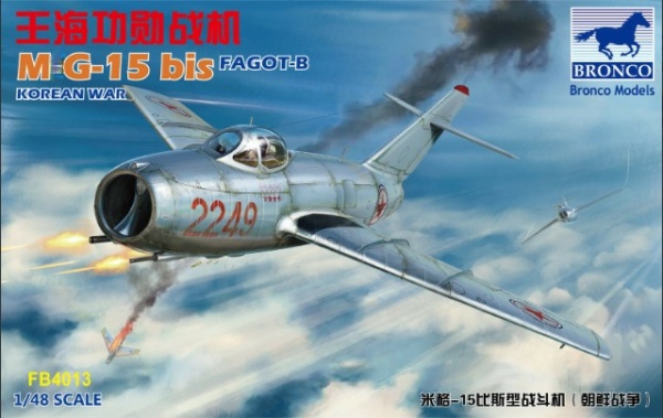 FB4013 1/48 M-iG-15 bis “Fagot-B”