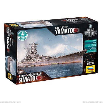 9200 Линкор "Ямато"