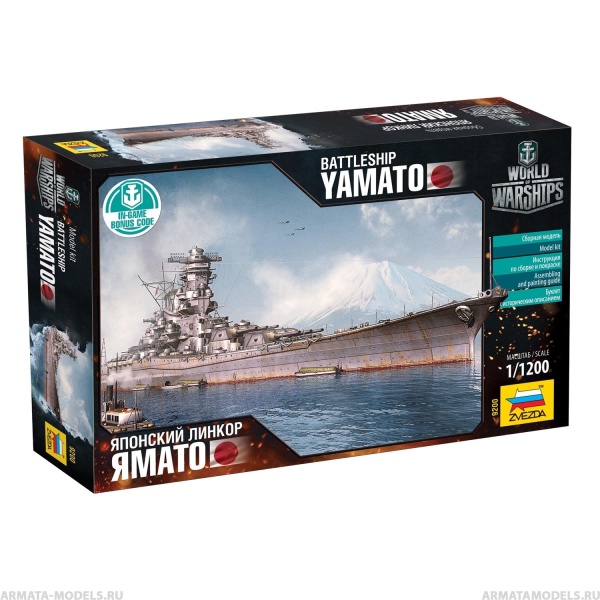 9200 Линкор "Ямато"
