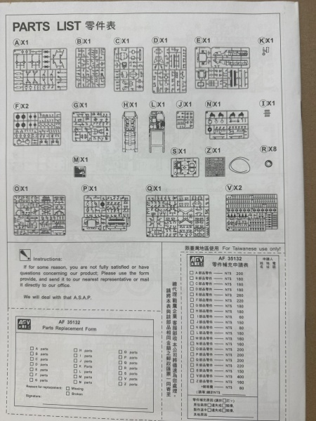 AF35132 1/35 Американский автомобиль M1132 ESV ENGINEER SUPPORT VEHICLE (SMP)