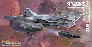 SRK-004 SPACE SUBMARINE I-401