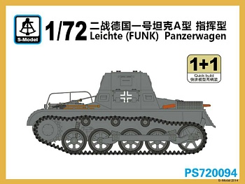 PS720094 Leichte (FUNK) Panzerwagen