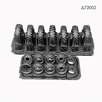 Д72002 1/72 Колеса "Урал" с ОИ-25 защищенные