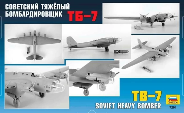 7291 Самолет "ТБ-7"