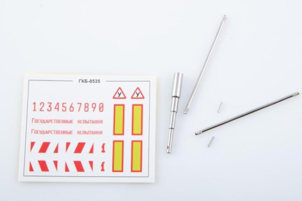 7082AVD Прицеп ГКБ-8535