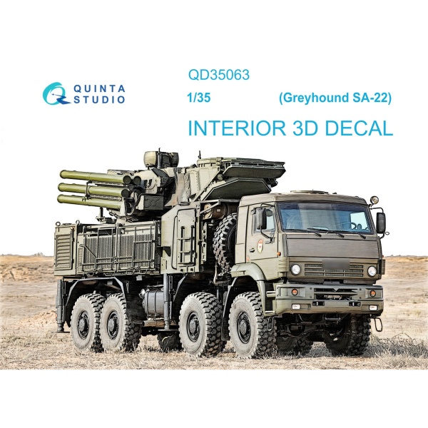 QD35063 1/35 3D Декаль интерьера кабины Pantsir-S1 (SA-22 Greyhound) (Трубач)