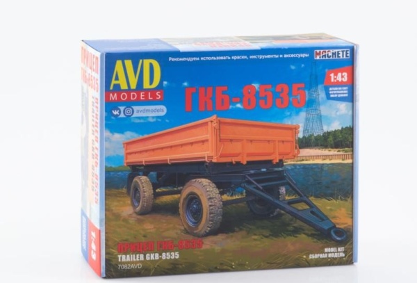 7082AVD Прицеп ГКБ-8535