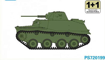PS720199 Тип-(40)S Light Tank