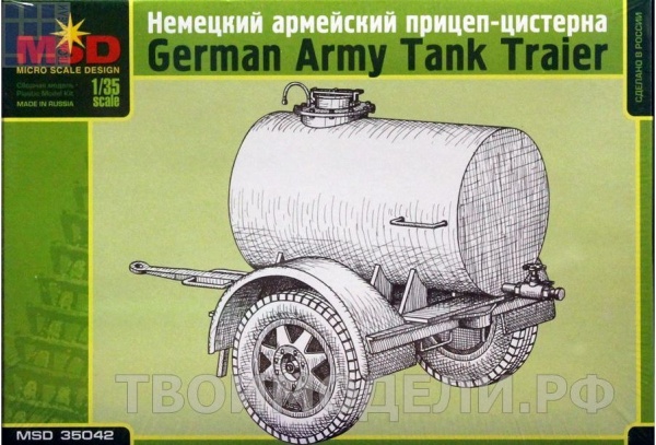 35042 Комплект ЗИП БТ-7/5 ходовая часть