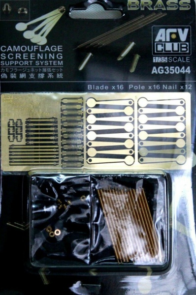 AG35044 1/35 CAMOUFLAGE Screening Support System AG35044 1/35 CAMOUFLAGE Screening Support System