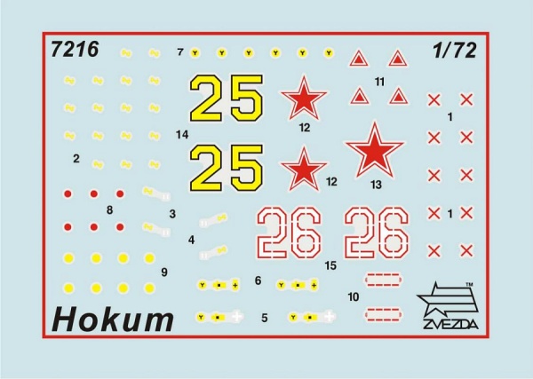 7216 Российский ударный вертолет "Черная акула"