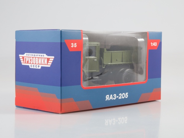 LG035 Легендарные грузовики СССР №35, ЯАЗ-205 LG035 Легендарные грузовики СССР №35, ЯАЗ-205