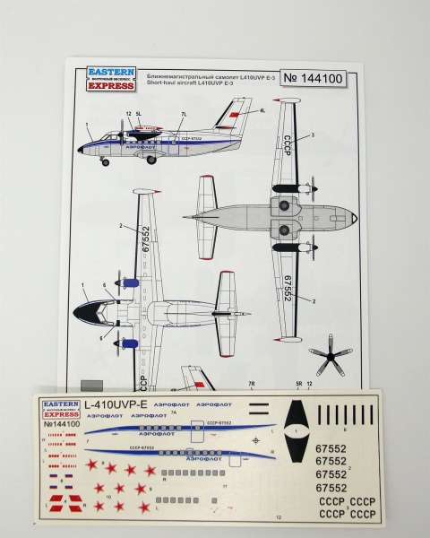 EE144100 Пассажирский самолет L-410UVP Аэрофлот