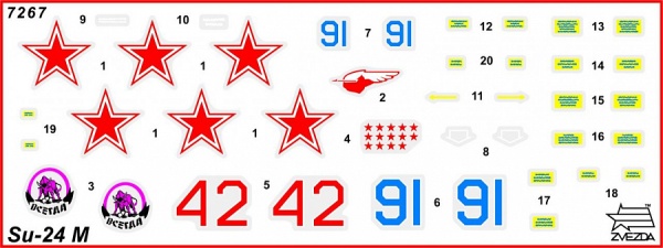 7267 Самолет Су 24М