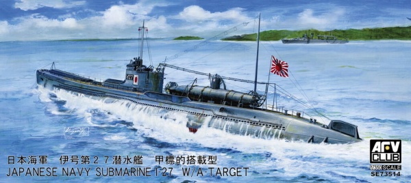 SE73514 1/350 JAPANESE NAVY SUBMARINE 1-27 W/A-TARGET