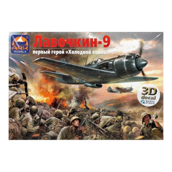 ARK48049d Истребитель Ла-9 (c 3D декалями)