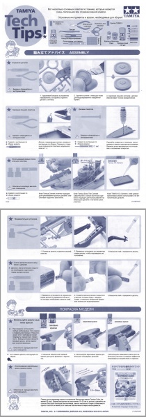 14044 1/12 Автомобиль Yamaha XV1000 Virago