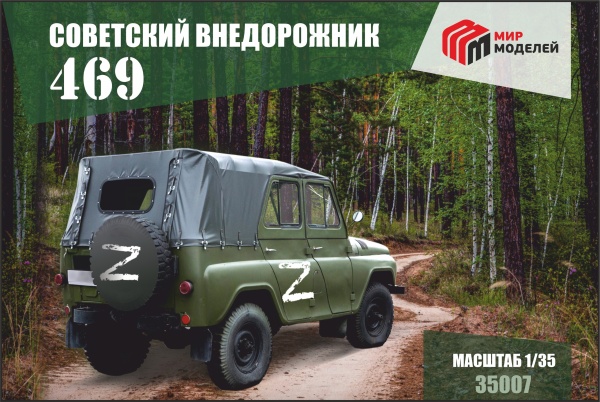 35007 Серо зелёная тёмная 35007 Серо зелёная тёмная