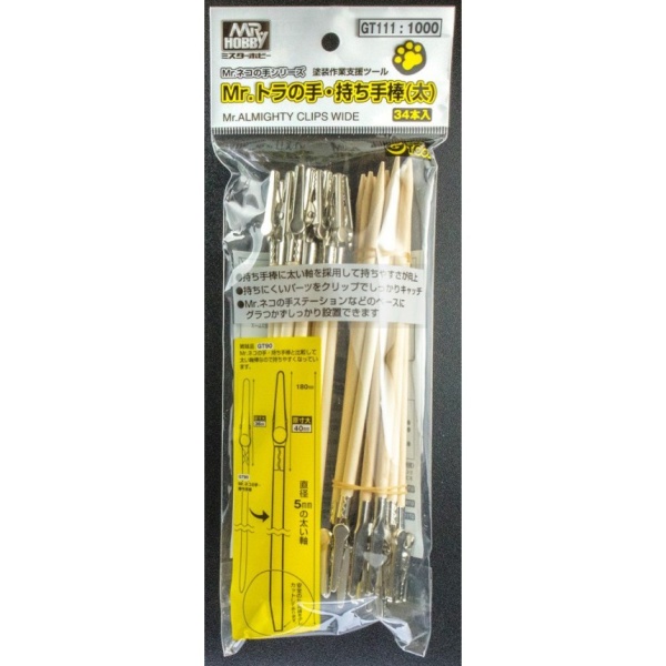 GT-111 Зажим широкий 34 шт.