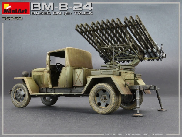 MA35259 1/35 BM-8-24 на базе грузовика 1,5т.