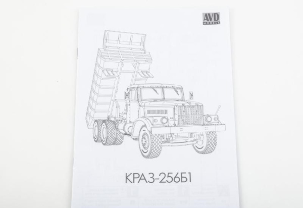 1676AVD Самосвал КРАЗ-256Б1,