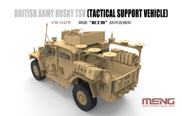 VS-009 1/35 British Army Husky TSV