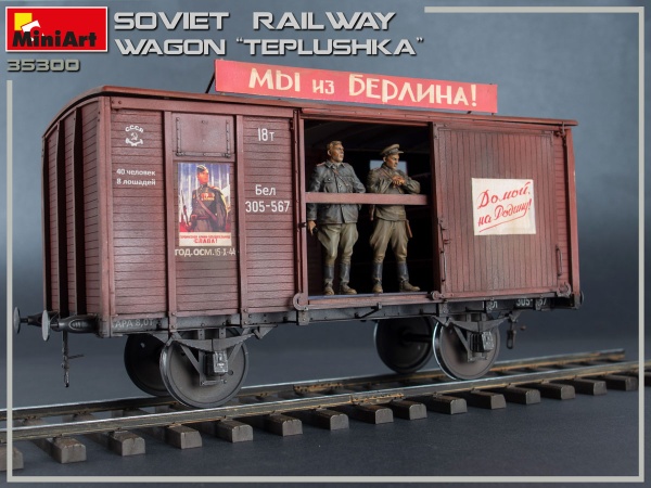 MA35300 1/35 Советский железнодорожный вагон "ТЕПЛУШКА"