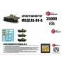 35009 1/35 Бронетранспортер - 80-А