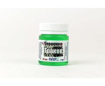 L401 Чернение траков