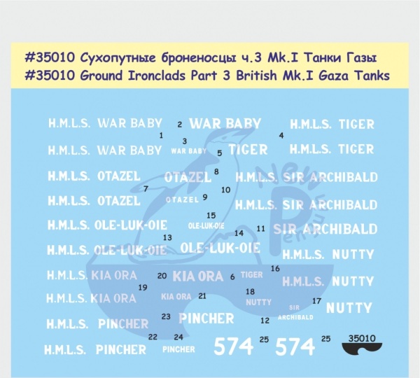 NPD35010 Сухопутные броненосцы ч.3 Mk.I Танки Газы