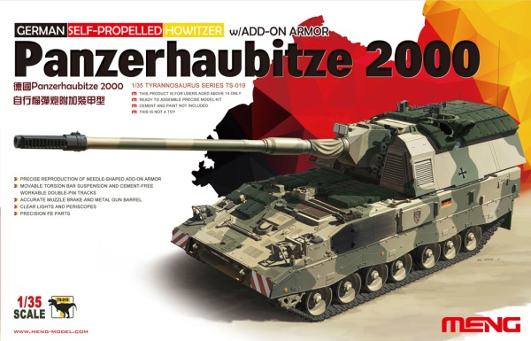 TS-019 1/35 GERMAN PANZERHAUBITZE 2000 SELF-PROPELLED HOWITZER w/ADD-ON ARMOR