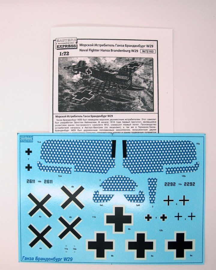 EE72163 Ганза Брандербург W29 Морской истребитель