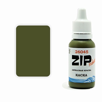 26045 Каска 26045 Каска