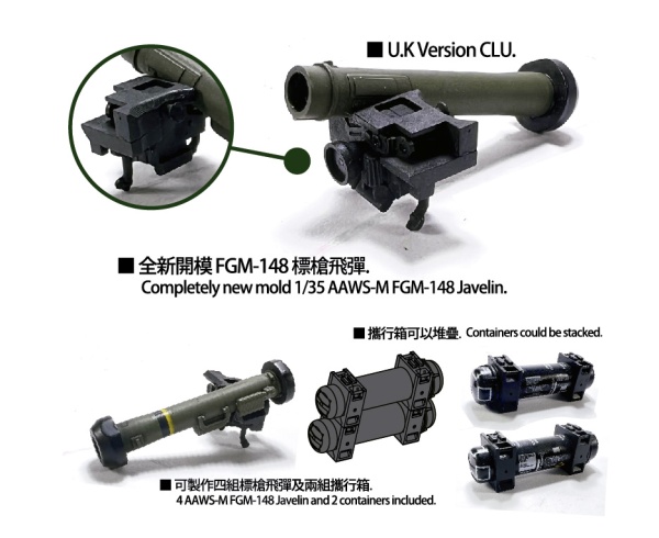 AF35355 AAWS-M FGM-148 Javelin AF35355 AAWS-M FGM-148 Javelin