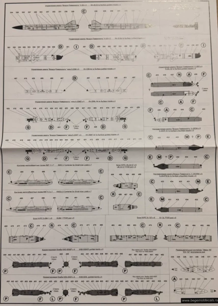 48-020 Су"ой С-у-24 технические надписи