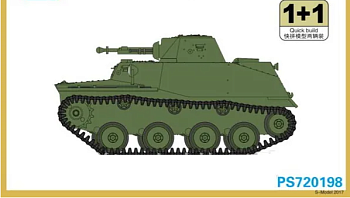 PS720198 Тип-(40) Light Tank