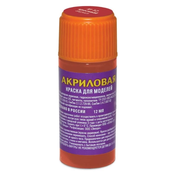 АКР-12  Краска красная (алая) АКР-12  Краска красная (алая)