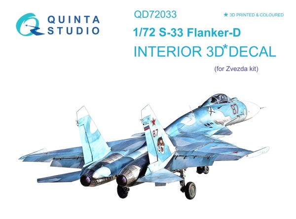 QD72033 1/72 3D Декаль интерьера кабины Су-33 (Звезда)