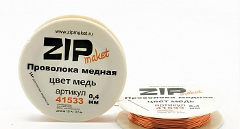 41533 Проволка медная 0,4 мм, 10 метров (цвет медь) 41533 Проволка медная 0,4 мм, 10 метров (цвет медь)