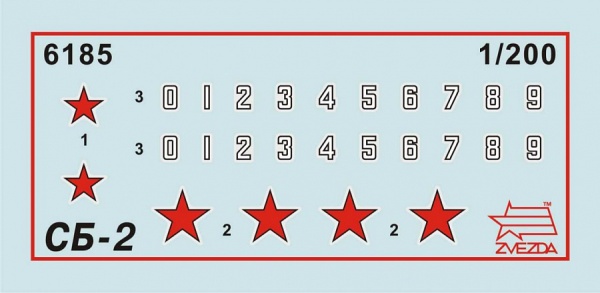 6185 Советский самолет СБ-2