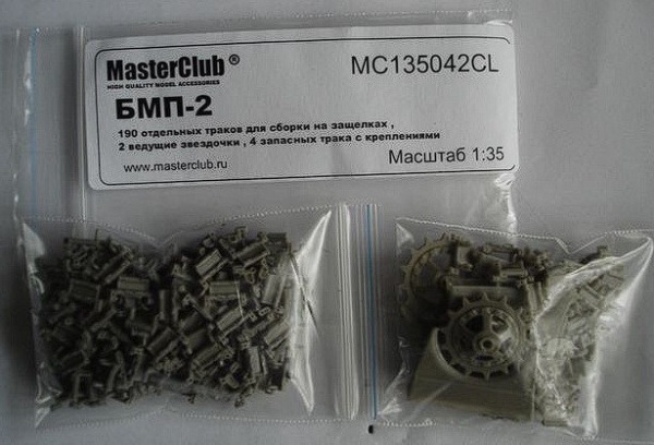 MC135042CL 1/35 Траки и ведущие звездочки на БМП-2