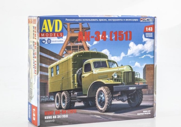 1668AVD Кунг АК-34 (151),